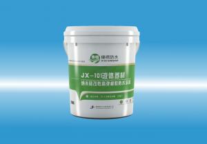 JX-101用大鸡扒操我的视频液体卷材（纳米硅改性高弹橡胶防水涂料）